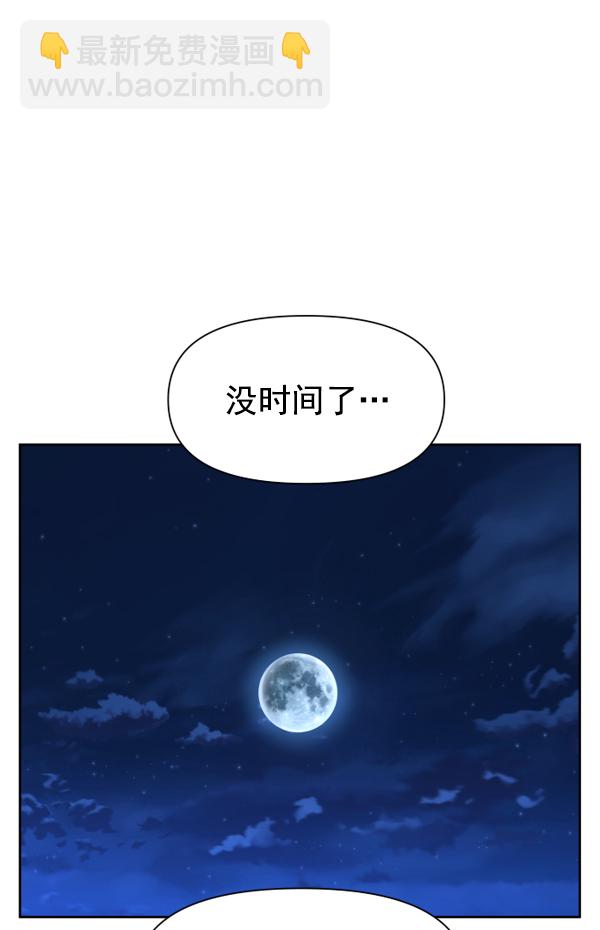 [第18话] 确认！31