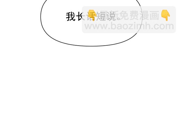 [第18话] 确认！32