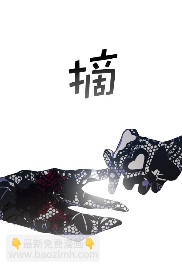 [第18话] 确认！34