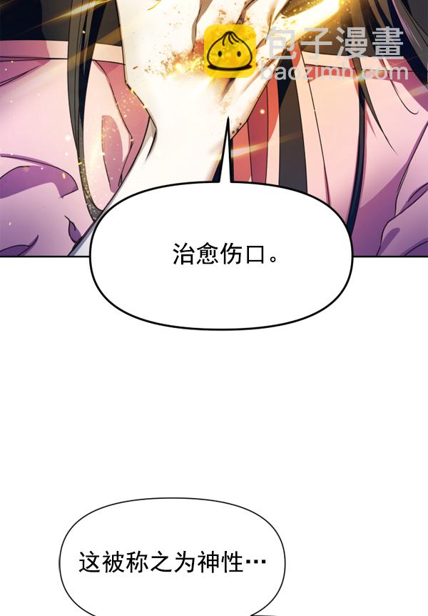 [第18话] 确认！37