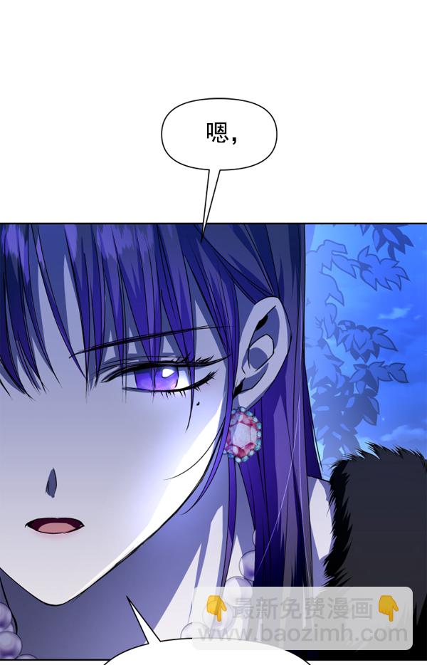 [第18话] 确认！46