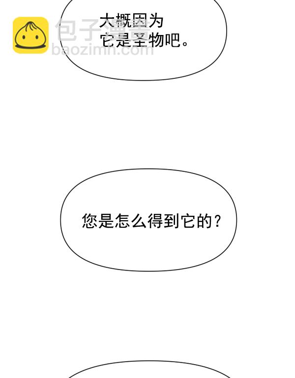 [第18话] 确认！47