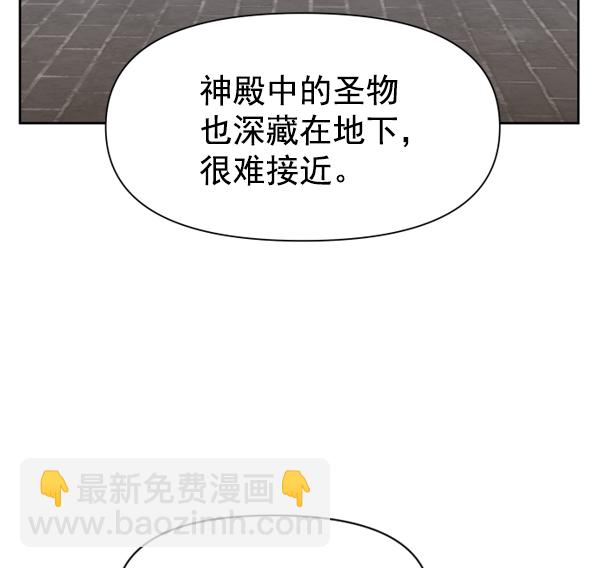 [第18话] 确认！49