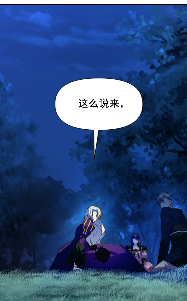 [第18话] 确认！57