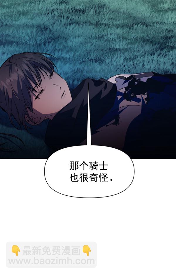 [第18话] 确认！58