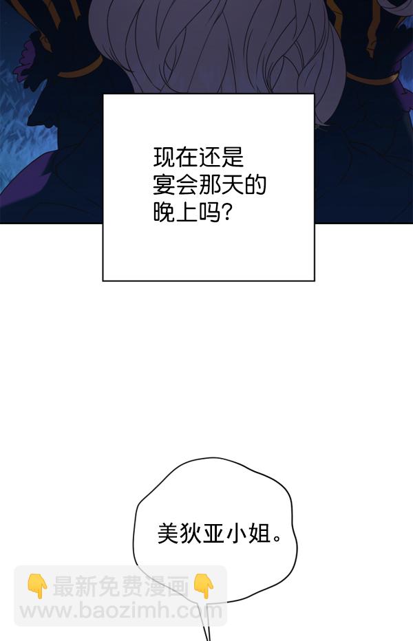 [第18话] 确认！6