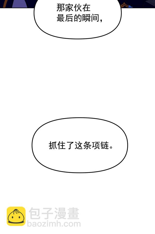 [第18话] 确认！62