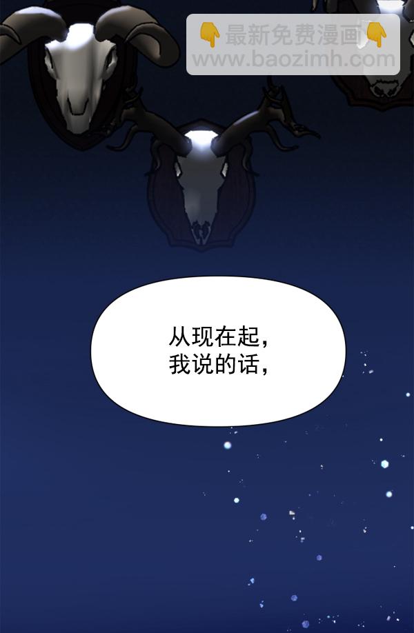 [第18话] 确认！64