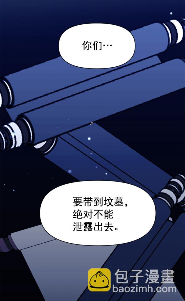 [第18话] 确认！65