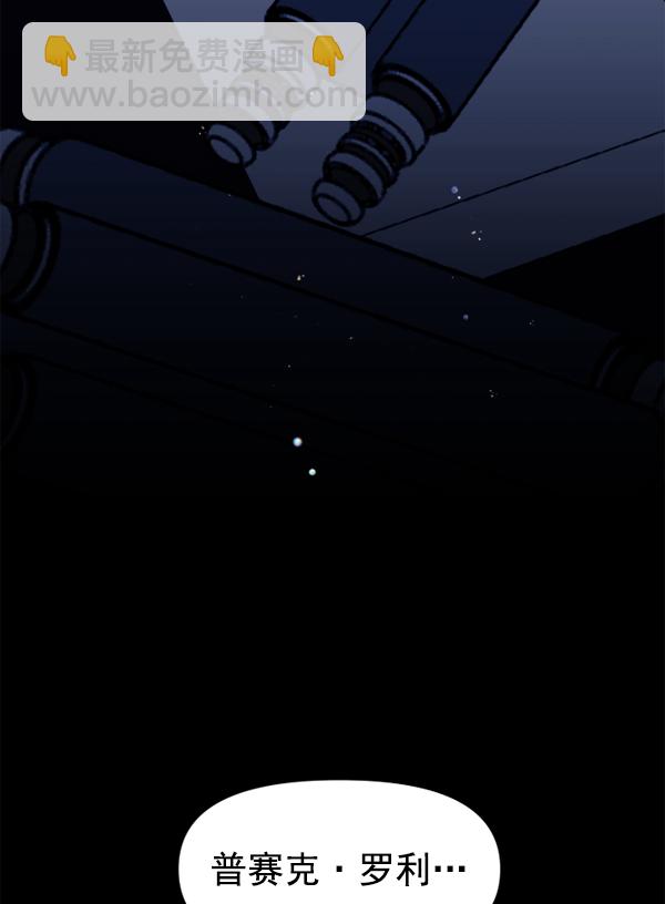 [第18话] 确认！66