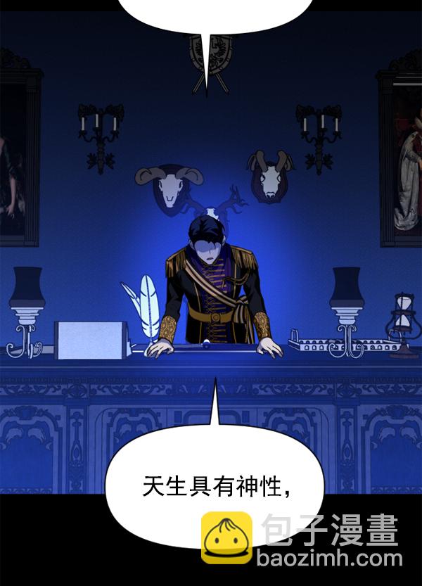 [第18话] 确认！67
