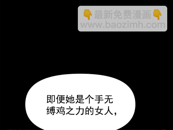 [第18话] 确认！68