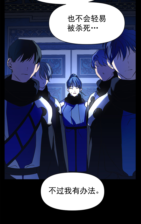 [第18话] 确认！69