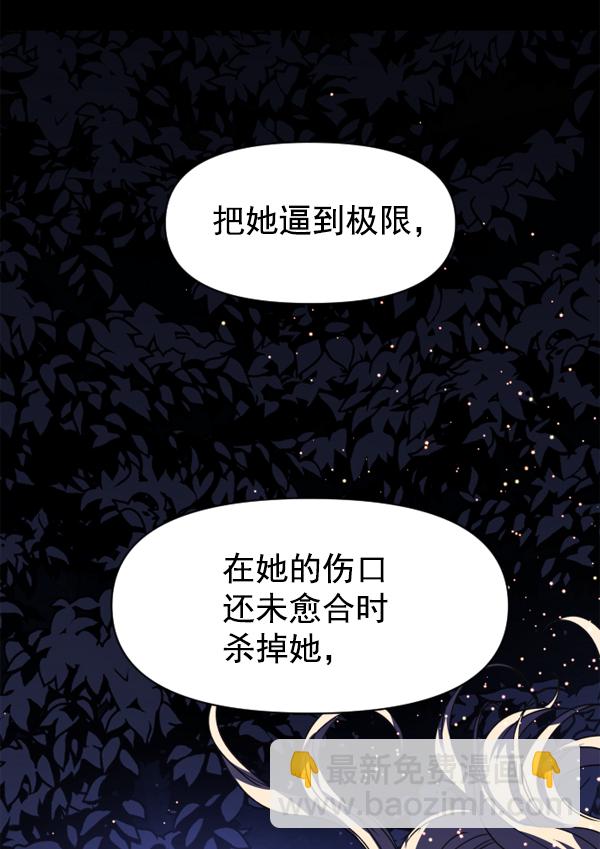 [第18话] 确认！72