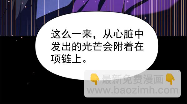 [第18话] 确认！74