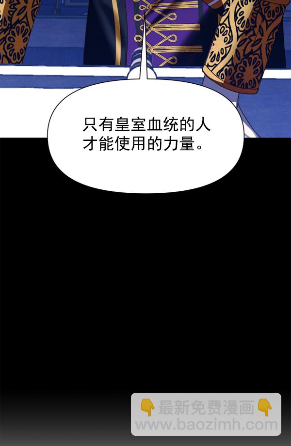 [第18话] 确认！79