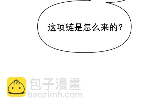 [第18话] 确认！81