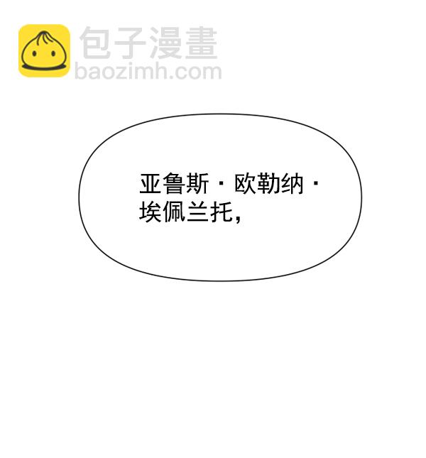 [第18话] 确认！83