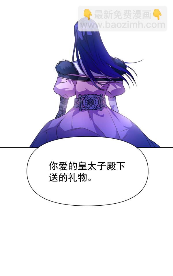 [第18话] 确认！84