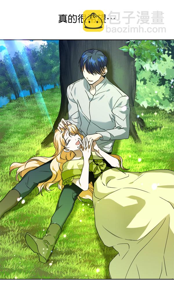 [第18话] 确认！87