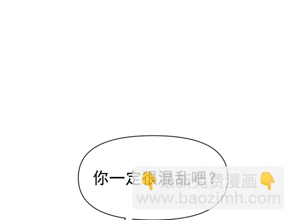 [第18话] 确认！90