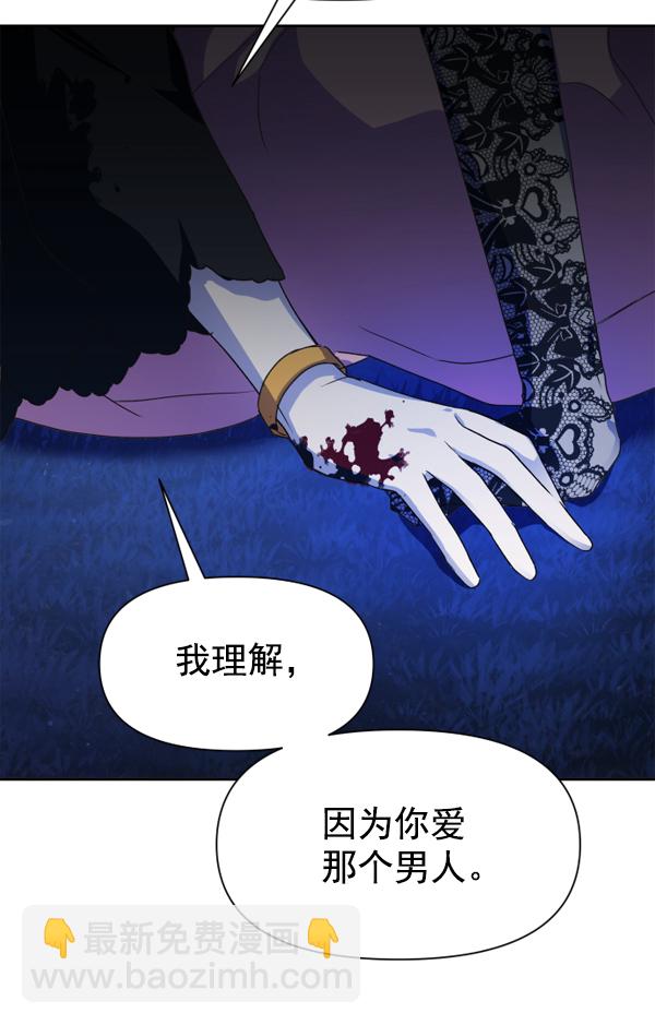 [第18话] 确认！91