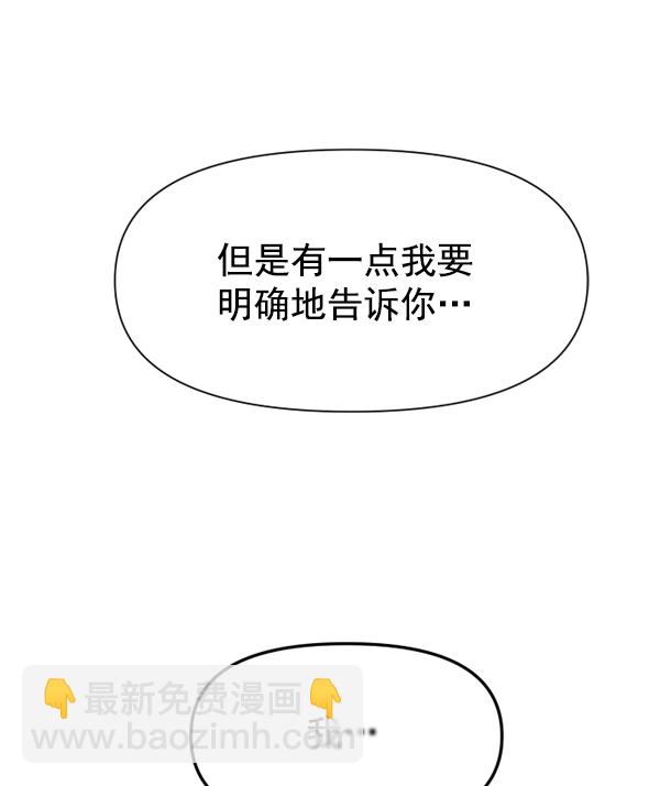 [第18话] 确认！92