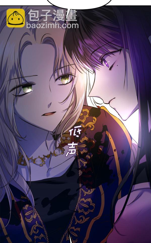 [第18话] 确认！93