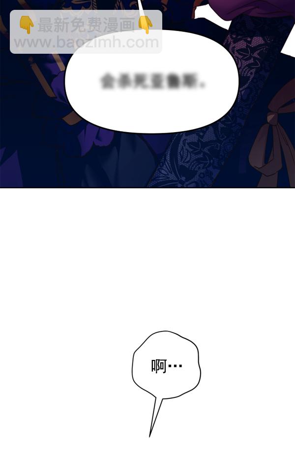 [第18话] 确认！94