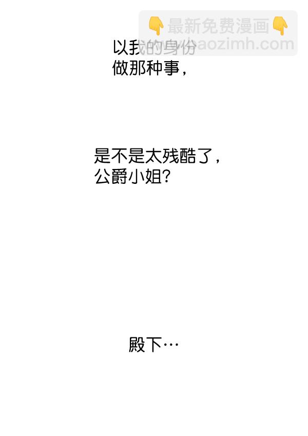 [第18话] 确认！96