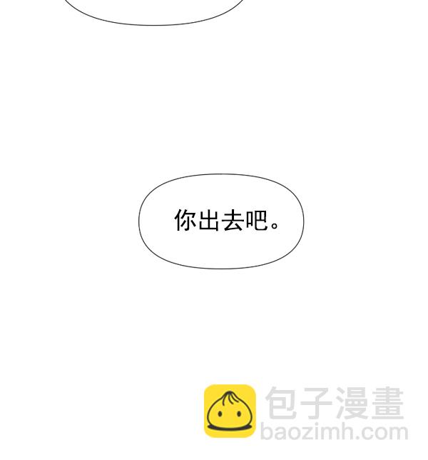 [第23话] 传闻中的恶女（3）123