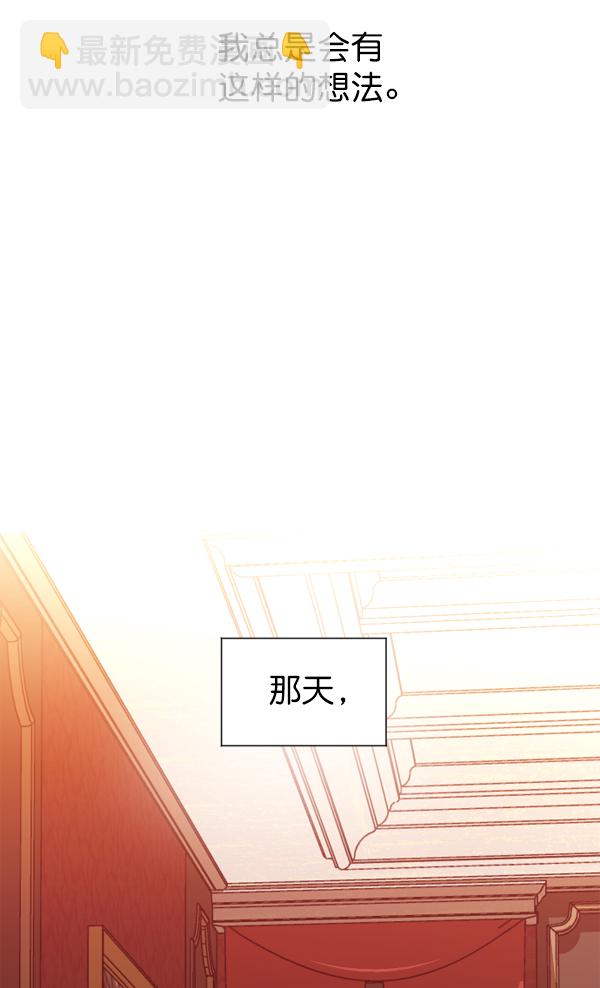 [第23话] 传闻中的恶女（3）130