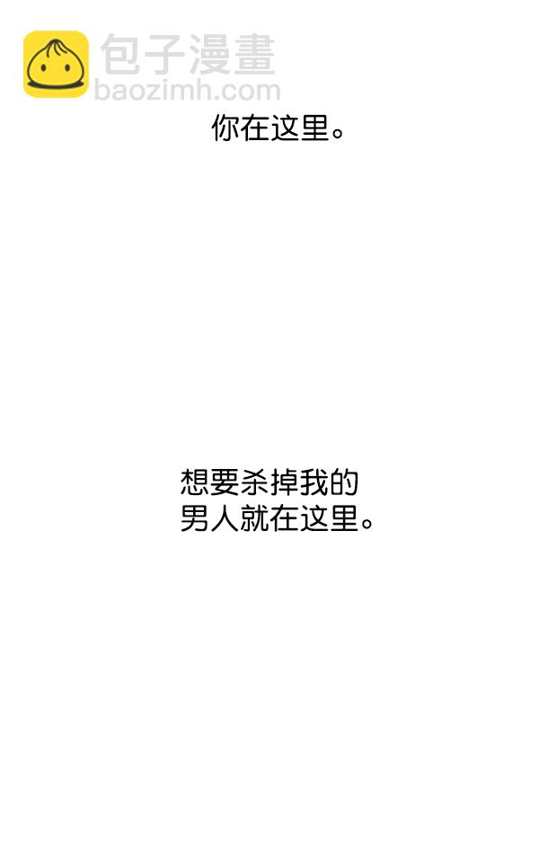 [第23话] 传闻中的恶女（3）156