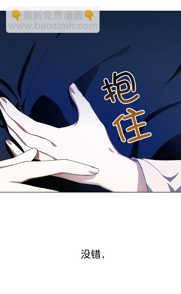 [第23话] 传闻中的恶女（3）158