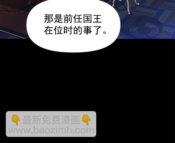 [第23话] 传闻中的恶女（3）16