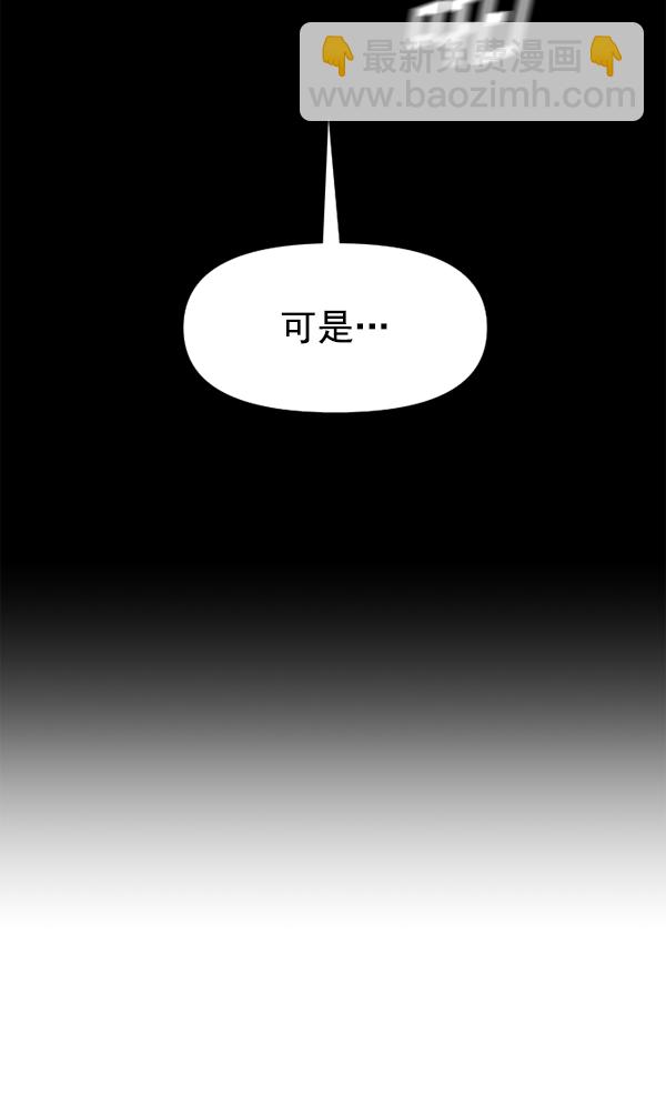 [第23话] 传闻中的恶女（3）37
