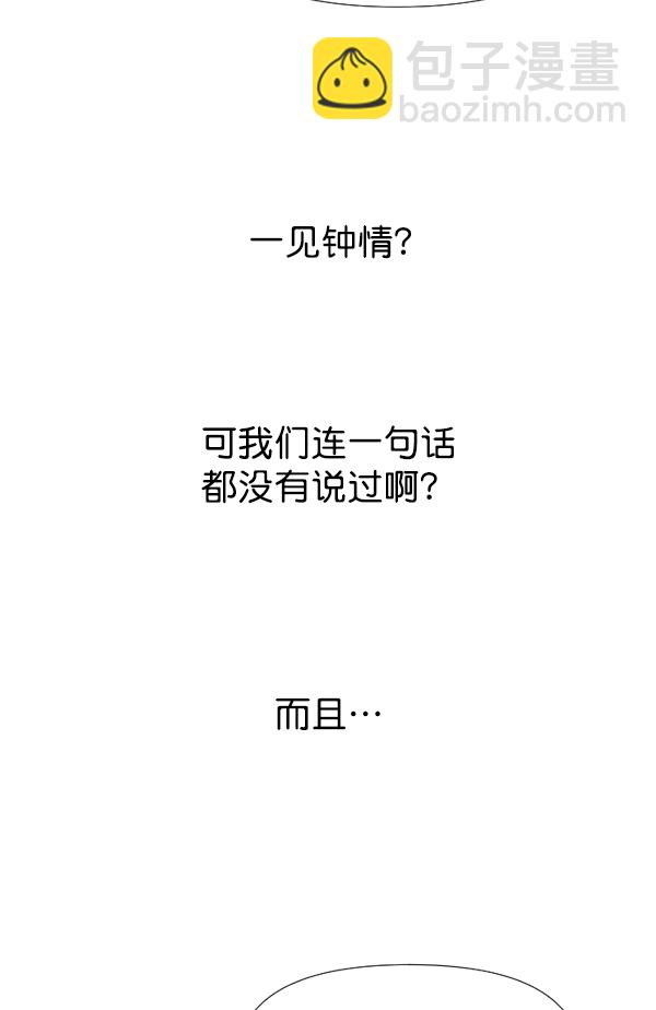 [第23话] 传闻中的恶女（3）50
