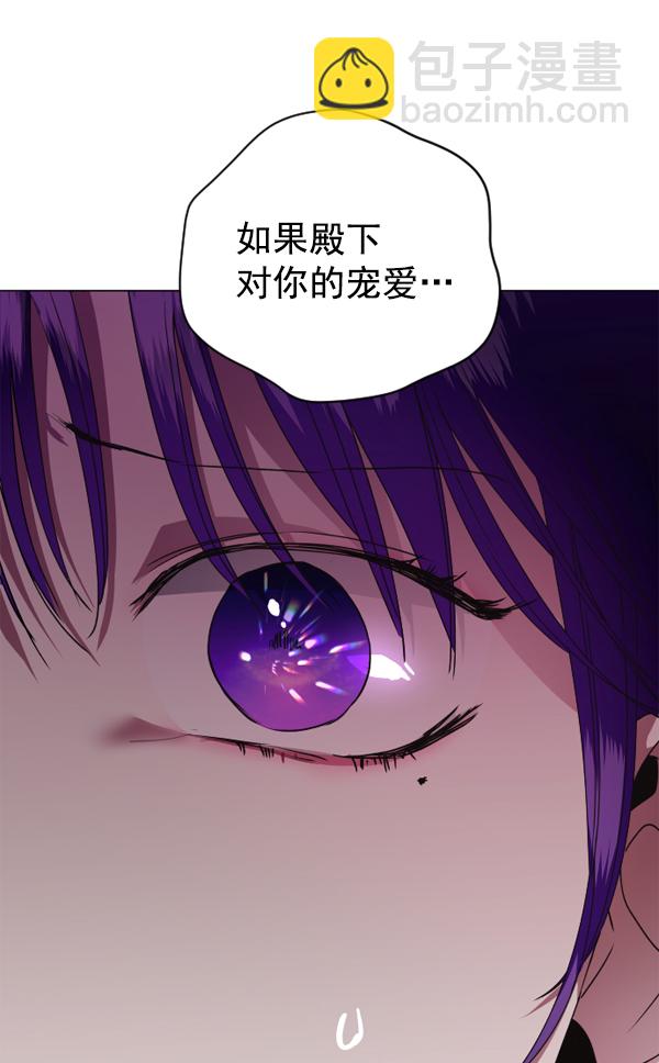 [第23话] 传闻中的恶女（3）74