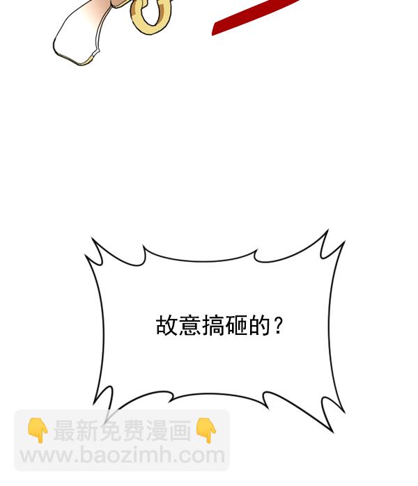 [第23话] 传闻中的恶女（3）81
