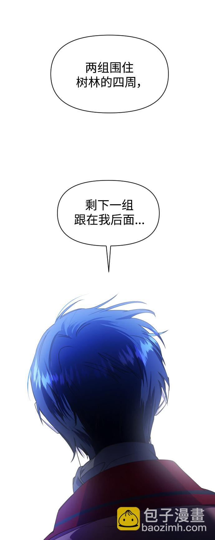 [第32话] 想见你14