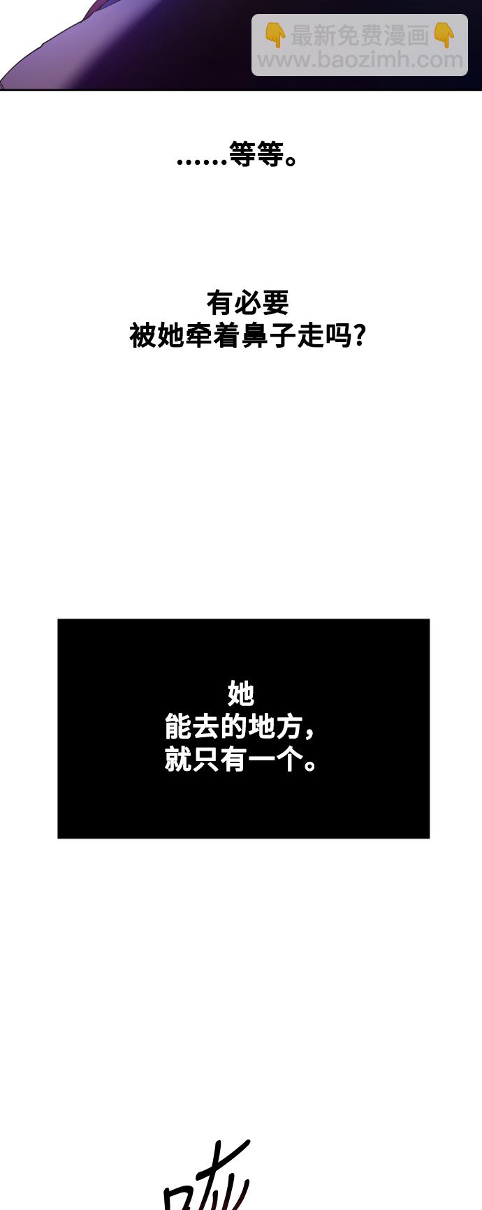 [第32话] 想见你15