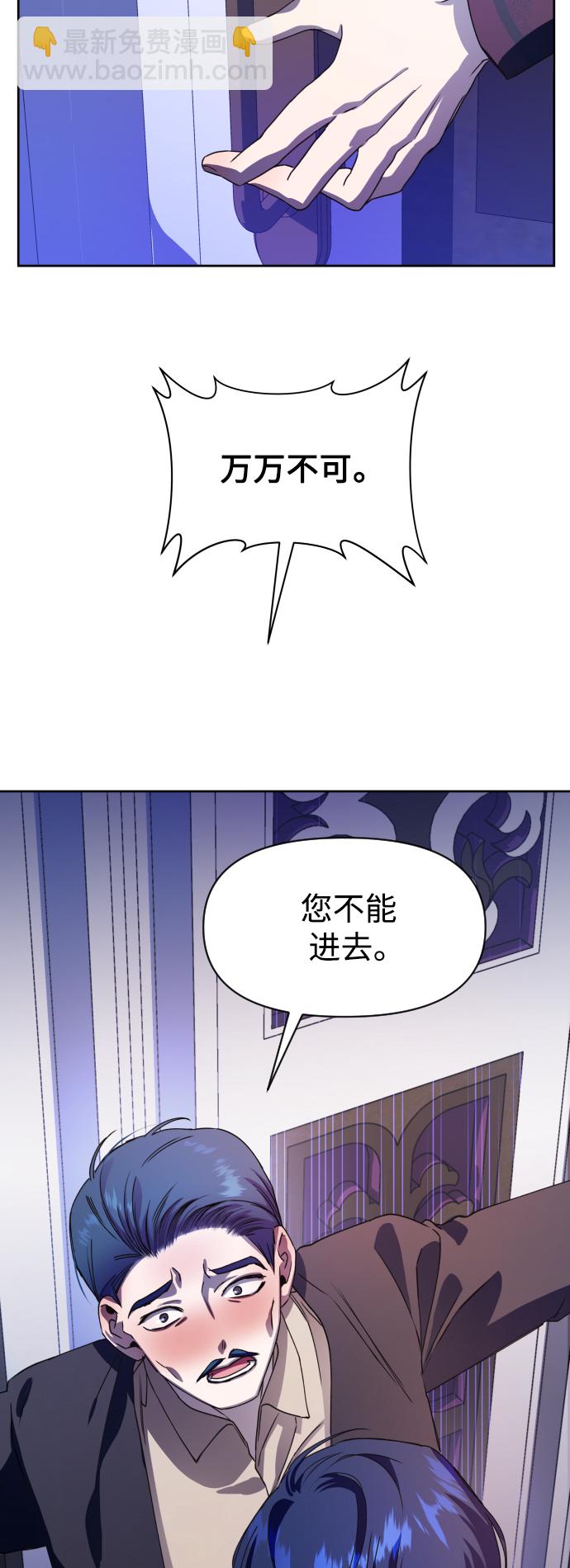[第32话] 想见你29