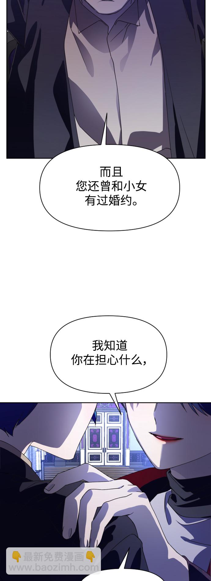 [第32话] 想见你31