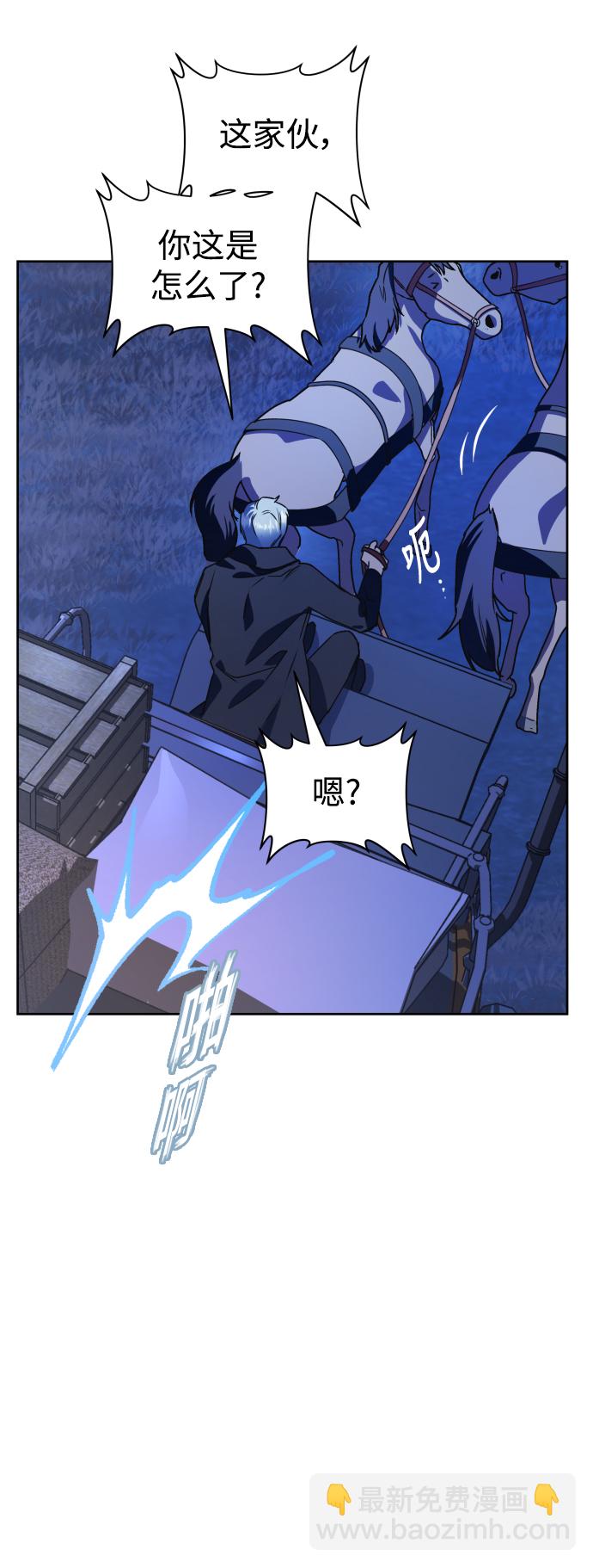 [第32话] 想见你41