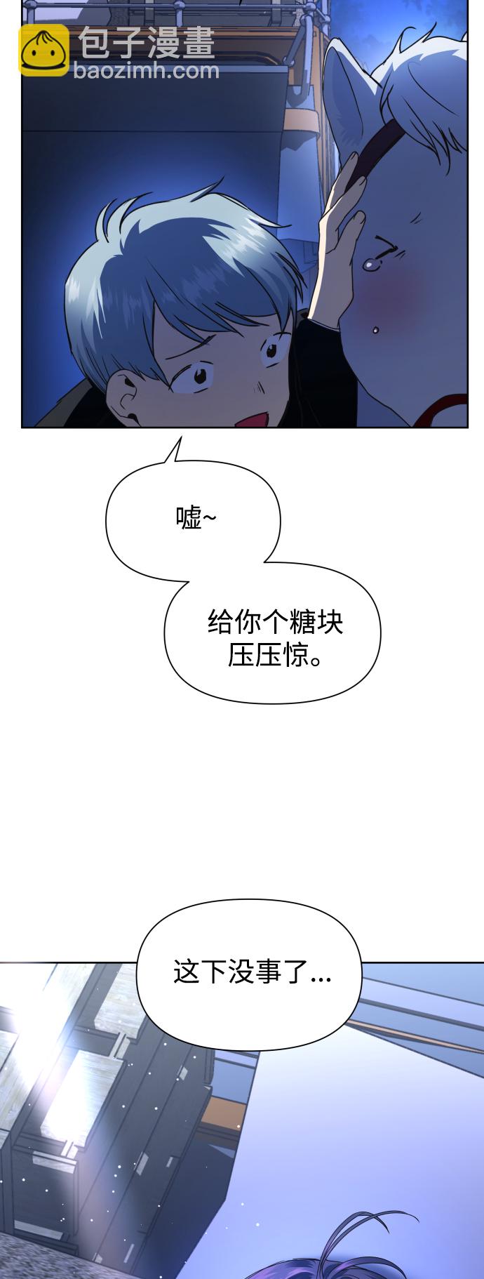 [第32话] 想见你43