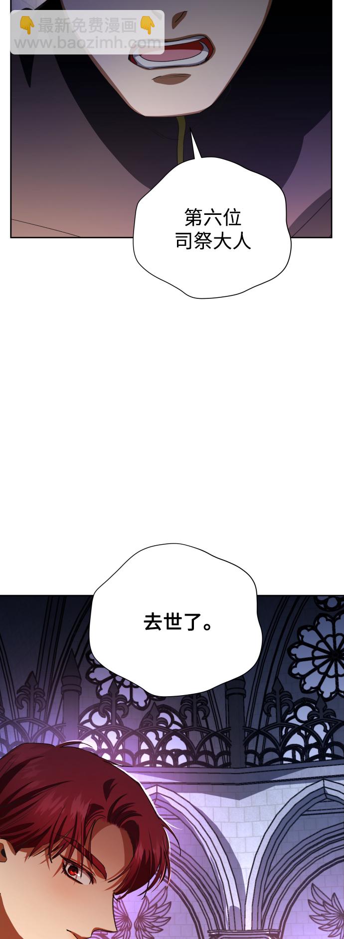 [第32话] 想见你67