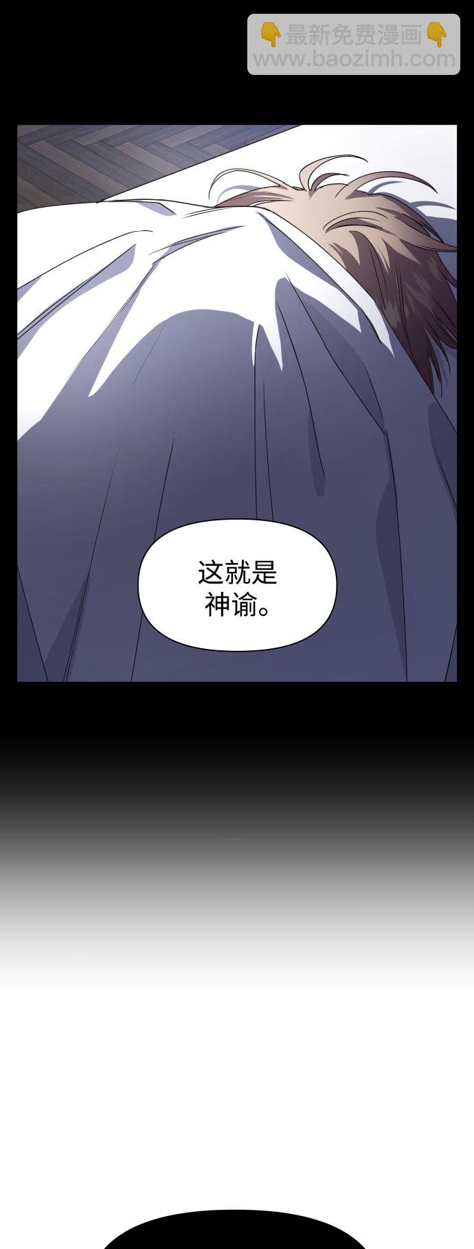 [第32话] 想见你77