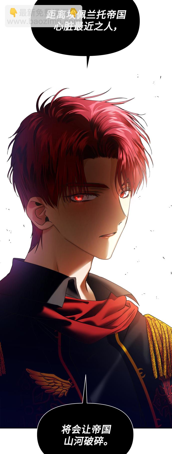 [第32话] 想见你78