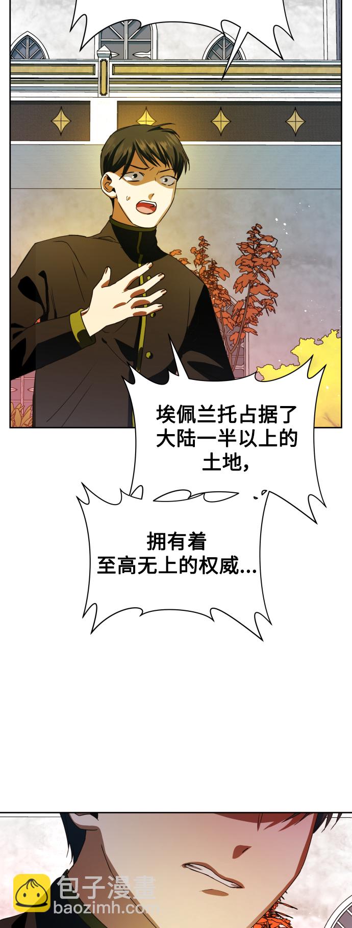[第32话] 想见你80