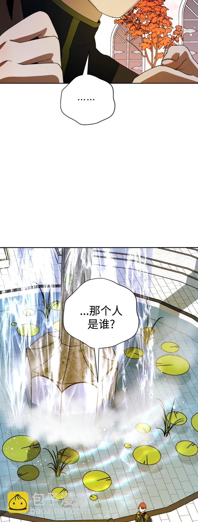 [第32话] 想见你81